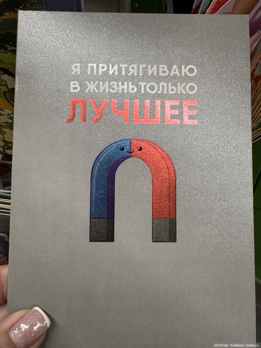 Апрельская Москва — Домашние фото авторских игрушек: Тедди