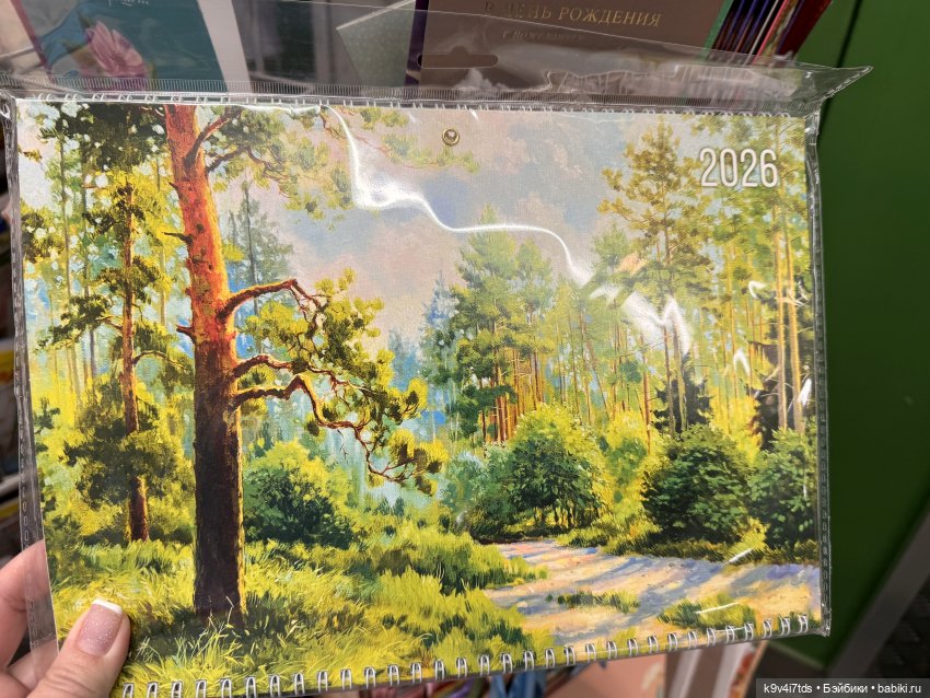 Мишки в Москве — Домашние фото авторских игрушек: Тедди