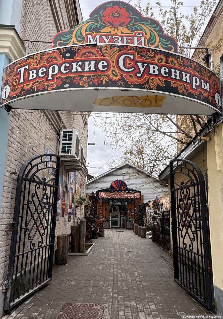 Мишка в Твери — Домашние фото авторских игрушек: Тедди