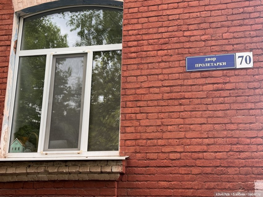 Лоло в Морозовском городке (город Тверь)