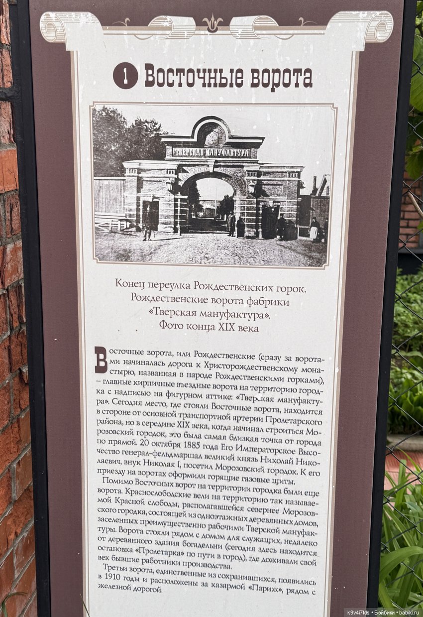 Лоло в "Музее-фотолаборатории XIX века" (фото 4)