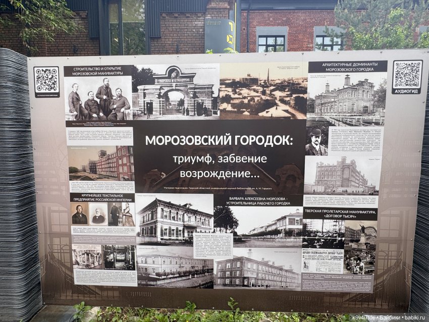 Лоло в "Музее-фотолаборатории XIX века" (фото 9)