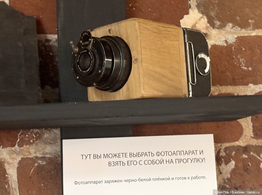 Лоло в "Музее-фотолаборатории XIX века"