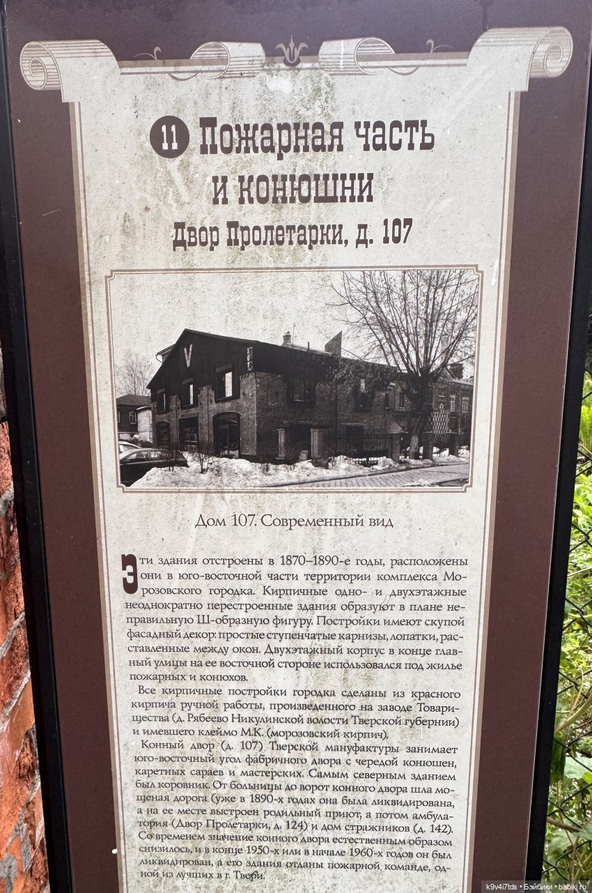 Лоло в "Музее-фотолаборатории XIX века"