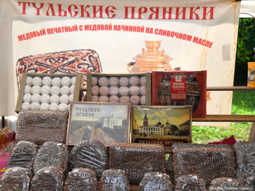 Большое путешествие Джеральдин, продолжение