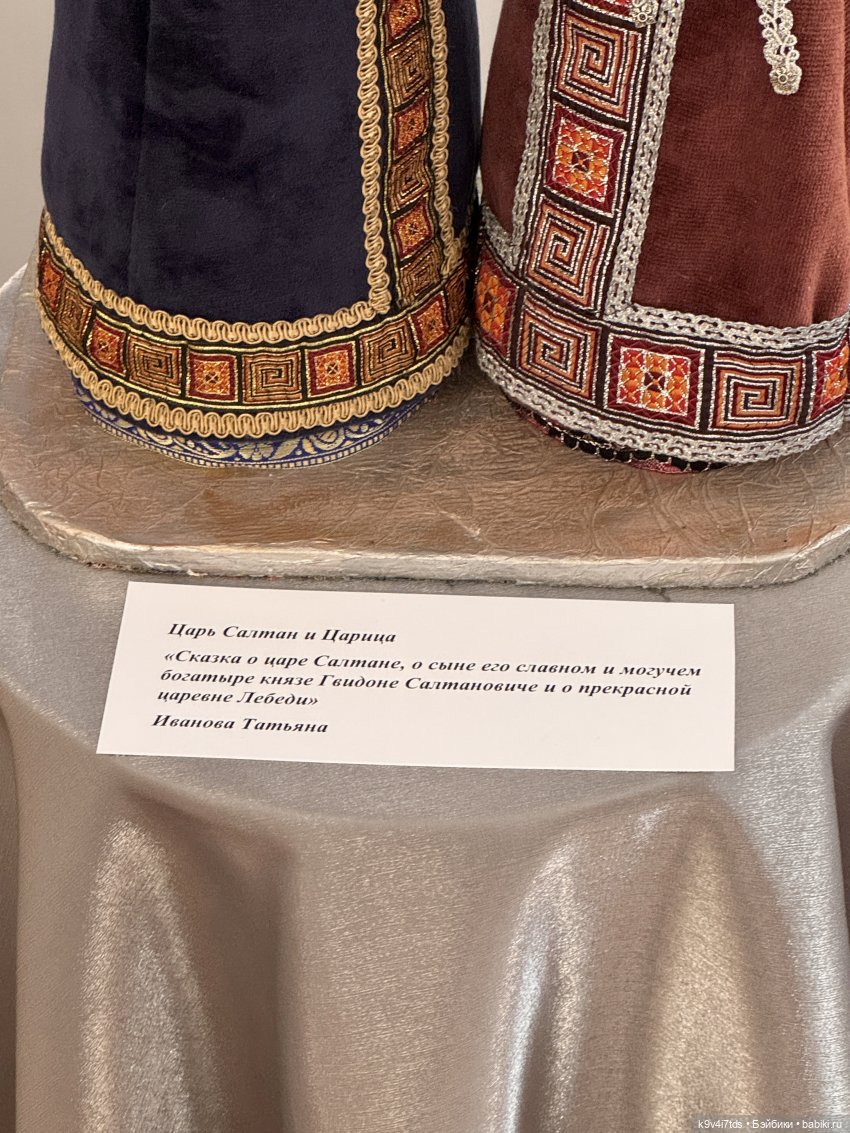 Агуша на выставке авторских кукол "Ай, да Пушкин..." в Берново