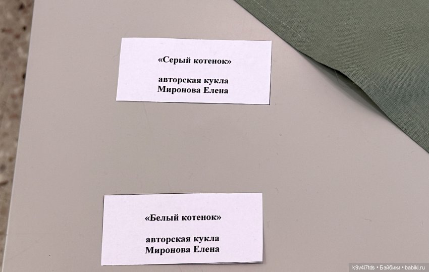 "Кукольный бенефис" в Твери