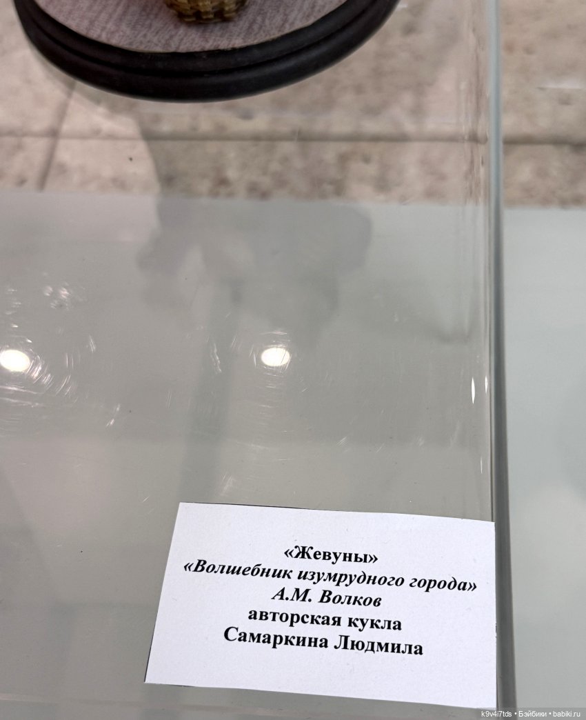 "Кукольный бенефис" в Твери, часть вторая