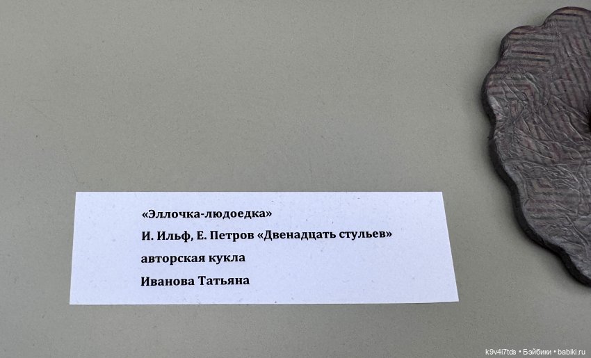 "Кукольный бенефис" в Твери, часть третья