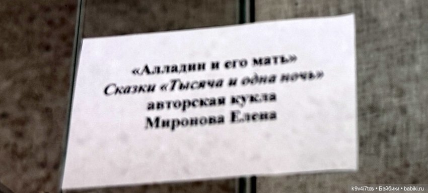 "Кукольный бенефис" в Твери, часть четвёртая (фото 7)