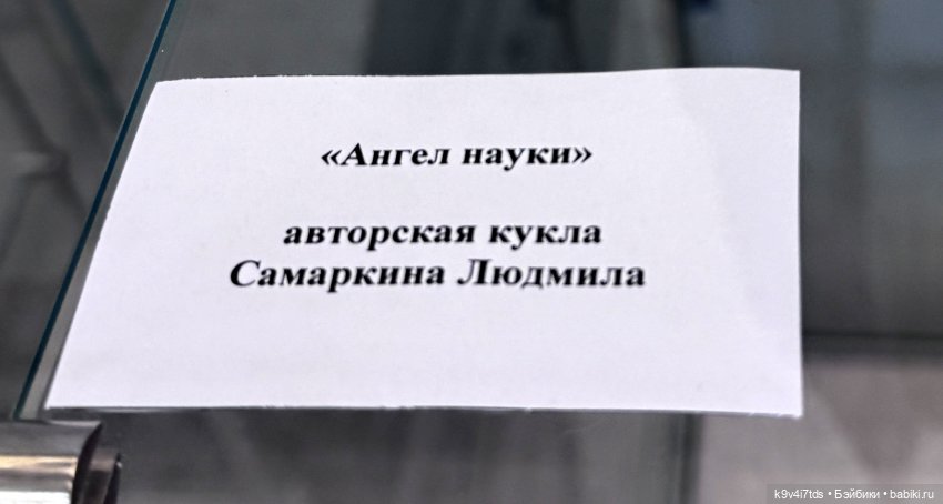 "Кукольный бенефис" в Твери, часть пятая