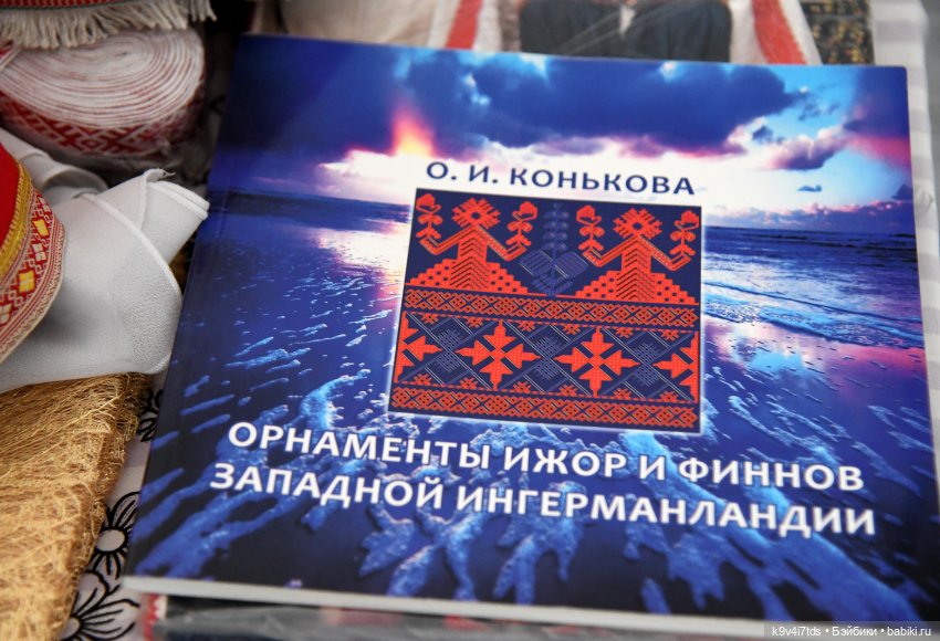 На празднике "Карельской калитки", продолжение | Бэйбики На празднике "Карельской калитки", продолжение (фото 3)