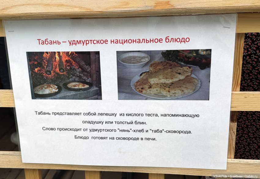 На фестивале "Карельской калитки", рецепты национальных блюд