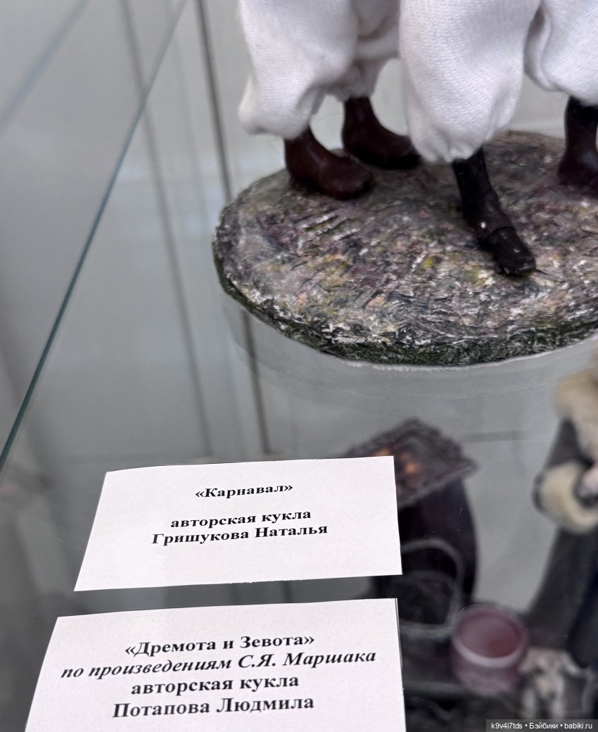 "Кукольный бенефис" в Твери, часть шестая