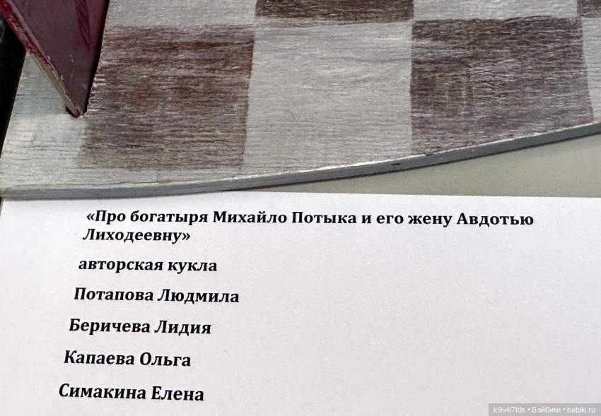 "Кукольный бенефис" в Твери, часть восьмая (фото 6)