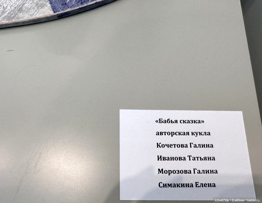 "Кукольный бенефис" в Твери, часть восьмая
