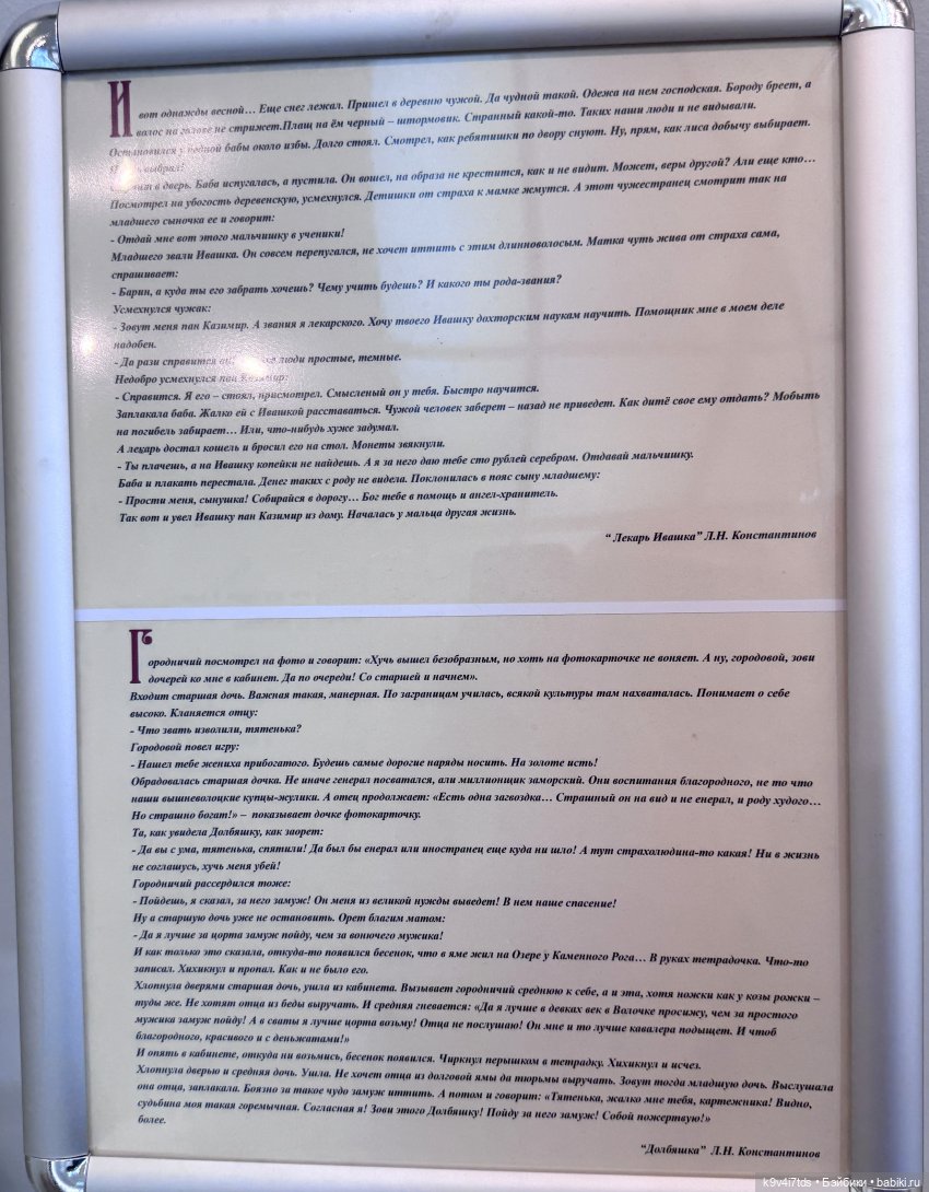 "Кукольный бенефис" в Твери, часть девятая (фото 9)