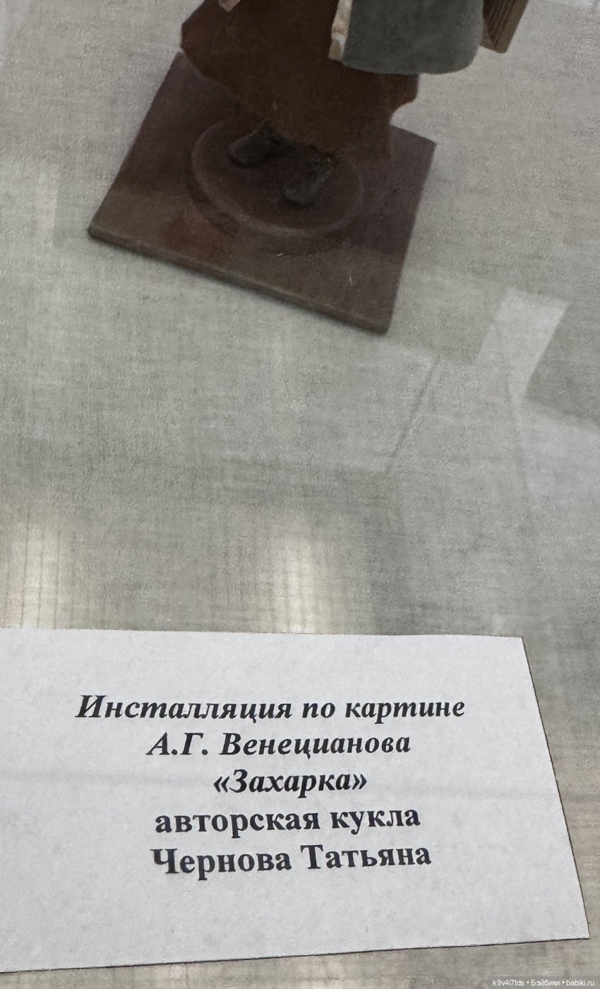 "Кукольный бенефис" в Твери, часть одиннадцатая (фото 9)