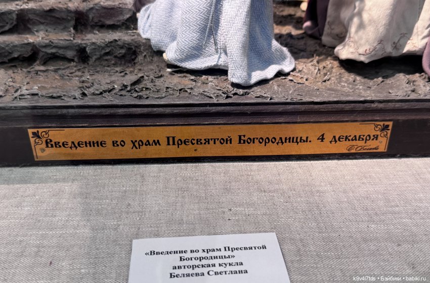 "Кукольный бенефис" в Твери, часть одиннадцатая