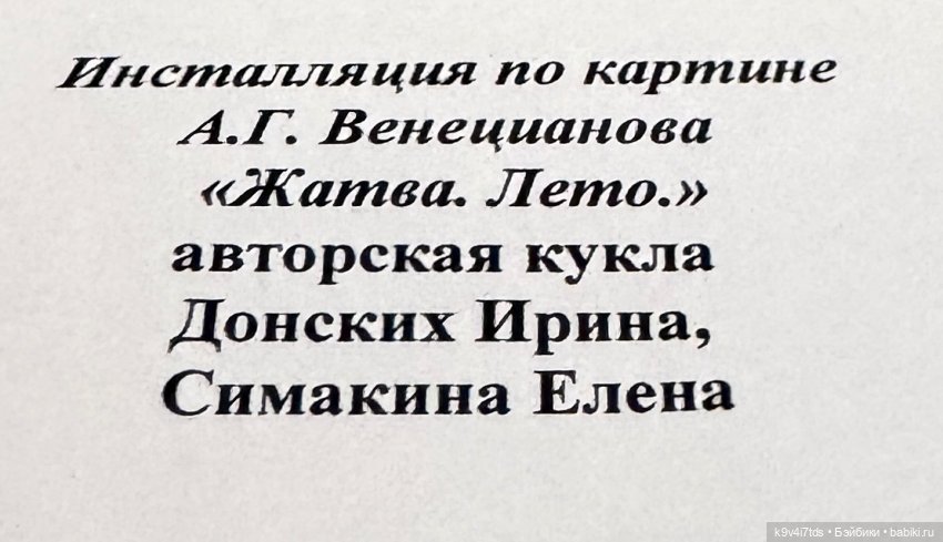 "Кукольный бенефис" в Твери, часть одиннадцатая