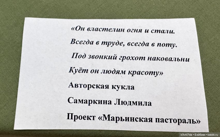 "Кукольный бенефис" в Твери, заключительная часть (фото 2)