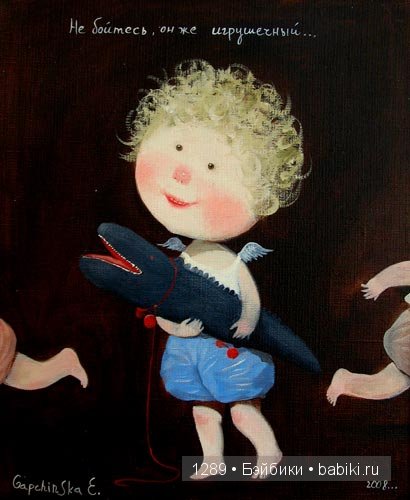 Глупое мое сердце все любит и любит... Работы Евгении Гапчинской (фото 4)