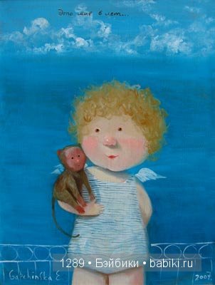 Работы Евгении Гапчинской