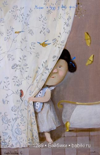 Работы Евгении Гапчинской