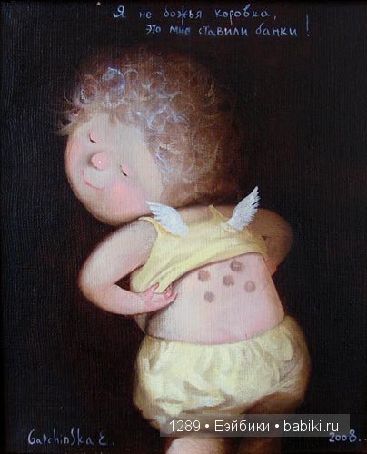 Работы Евгении Гапчинской