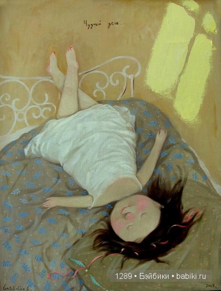 Глупое мое сердце все любит и любит... Работы Евгении Гапчинской (фото 7)