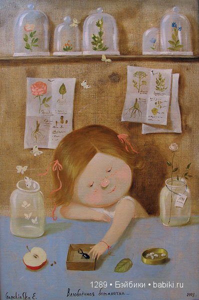 Работы Евгении Гапчинской