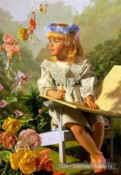 Улыбка ребенка понятна во всем мире. Художник Bob Byerley