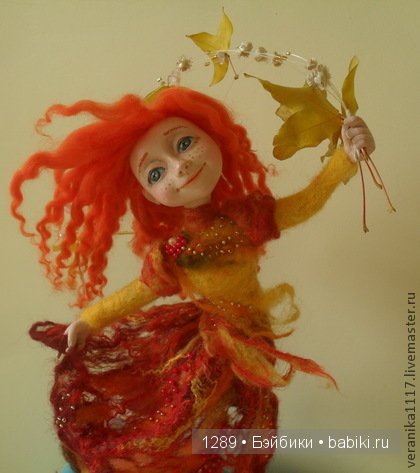 Осенние образы в кукольном мире