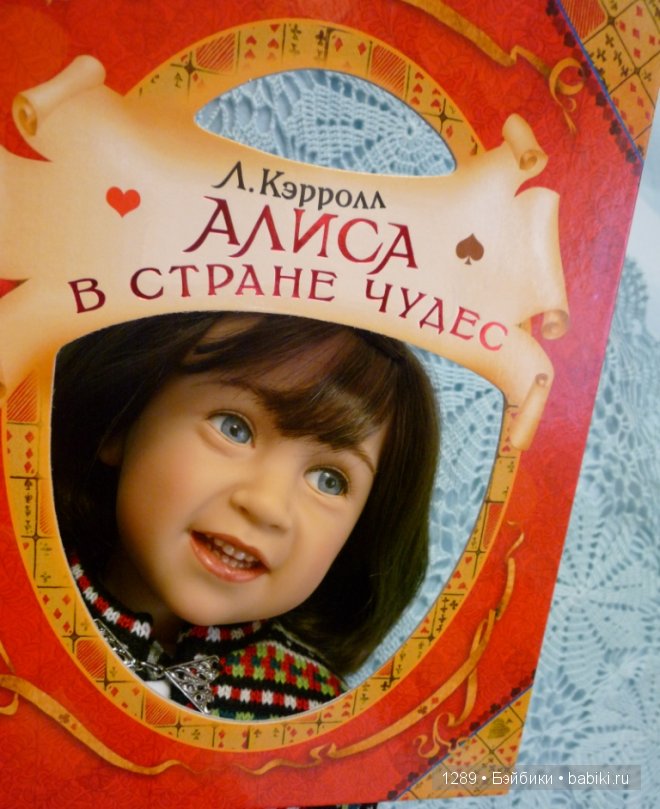 Игрушки моей Симоны. Simone от Sissel Skille