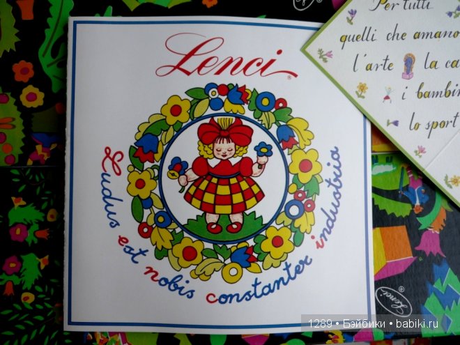 Куклы Lenci - Каталог 1977-1984 гг. Кукла Stefania