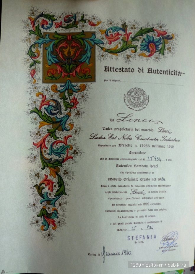 Куклы Lenci - Каталог 1977-1984 гг. Кукла Stefania