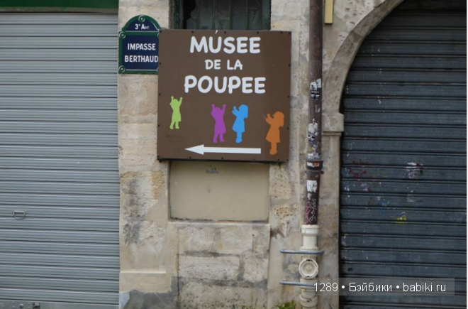 Работы Бранки Шарли (Branka Schärli) в Музее антикварных кукол в Париже (фото 5)