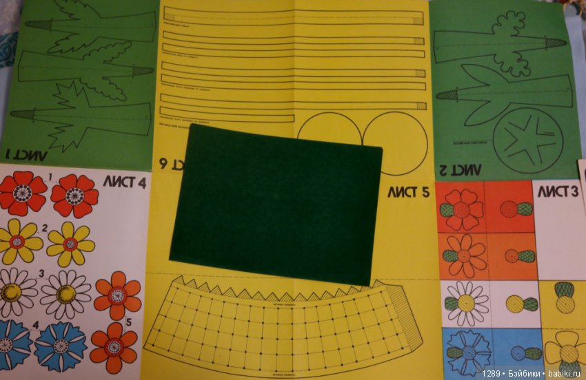 Юлька и корзиночка с цветами или привет из детства (фото 7)