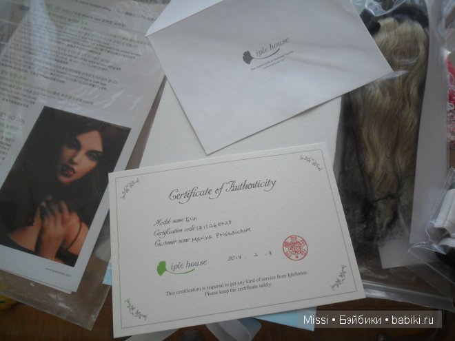 Мой вампирчик! Мечты сбываются (фото 8)