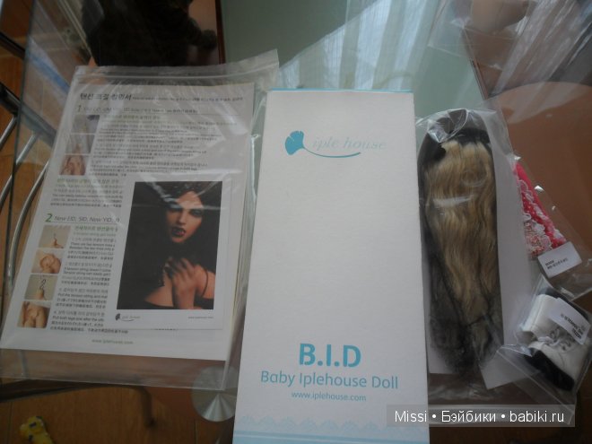 Мой вампирчик! Мечты сбываются (фото 7)