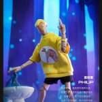 Фигурка Come4arts Жираф Филип