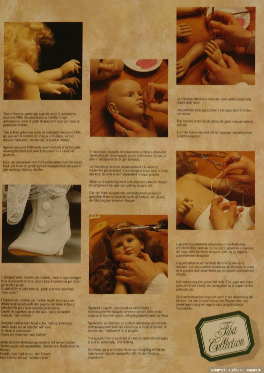 Уникальные куклы Bruno Sacchi итальянской фирмы FIBA Collection | Бэйбики Уникальные куклы Bruno Sacchi итальянской фирмы FIBA Collection
