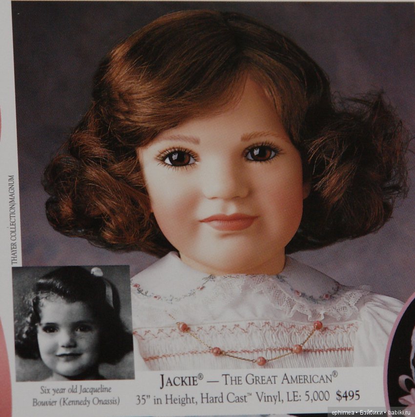 Bruno Rossellini, GADCO и некоторые его куклы в моей коллекции