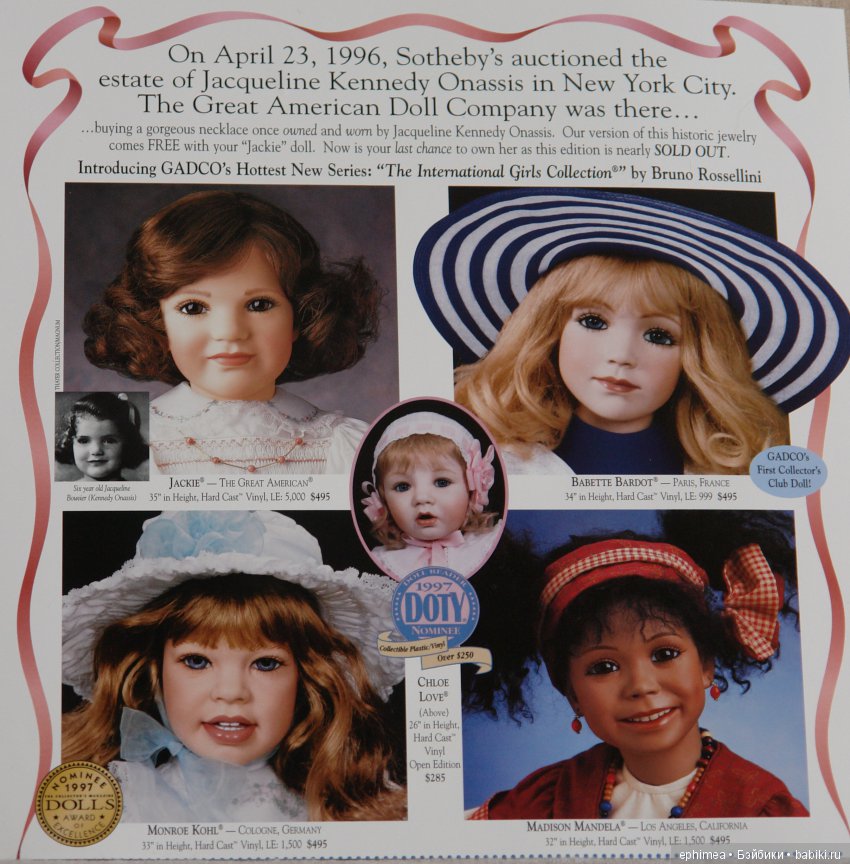 Bruno Rossellini, GADCO и некоторые его куклы в моей коллекции