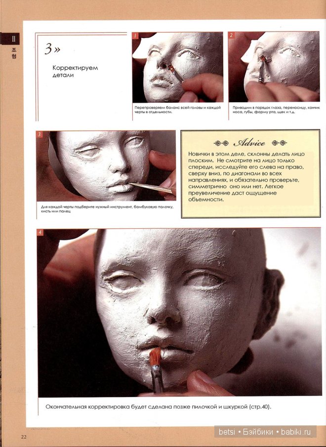 YOSHINDA STILE. Книга, которая стала легендой