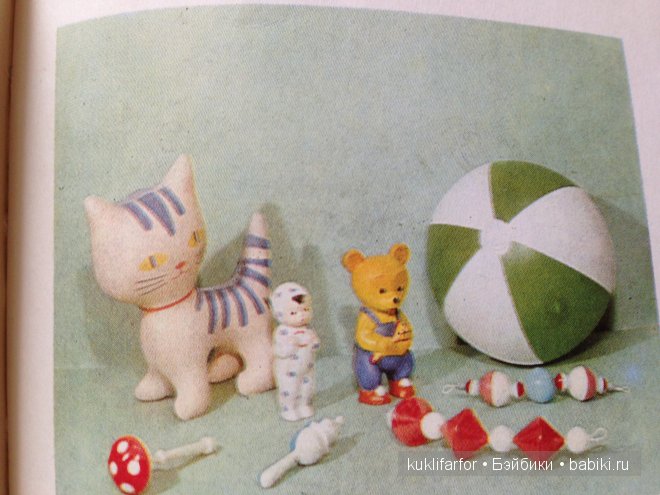 Воспоминания об игрушках 60-х