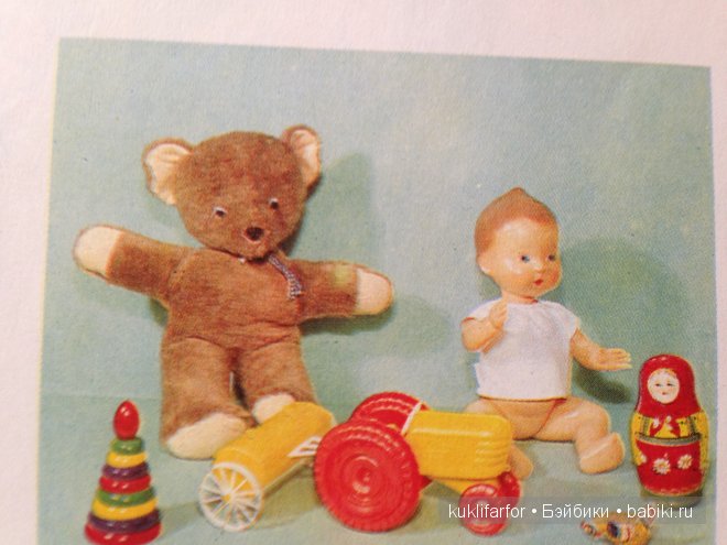 Воспоминания об игрушках 60-х