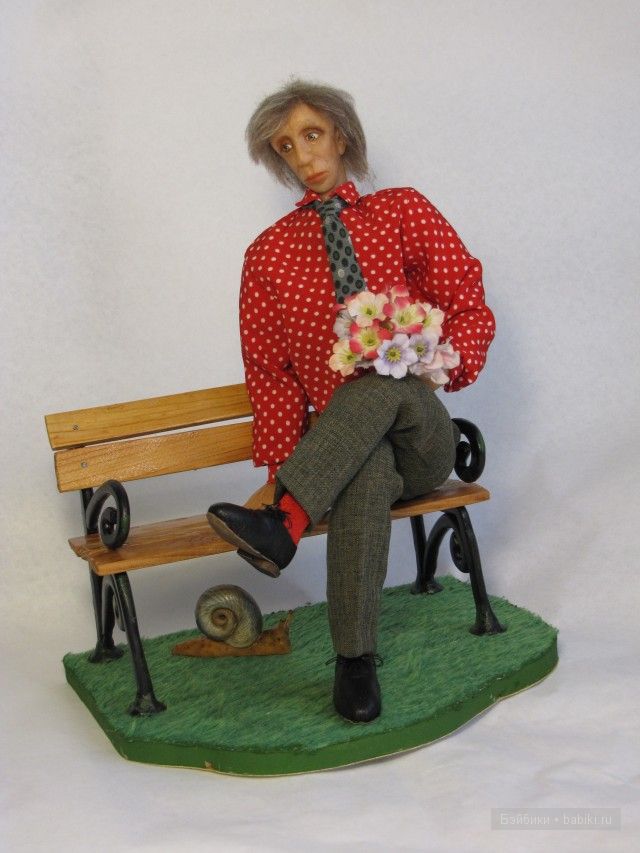 Опять не пришла...