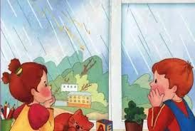 осень, Манечка, бжд Анте