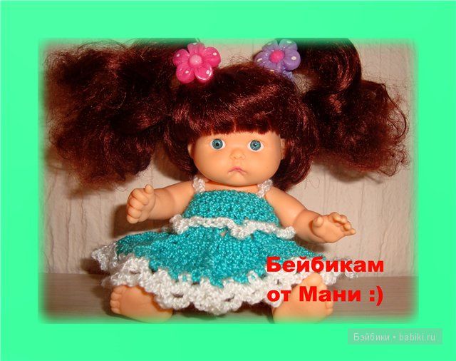 бжд Манечка